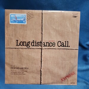 【EPレコード】寺尾聰　Long distance Call.(長距離電話)/Passing Summer(夏の終りに)/マルケン☆ストア/激安2