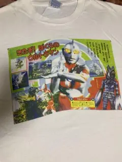 逸品爆安　ウルトラマン　公式　ヴィンテージ　日本　アニメ　Tシャツ　XL 美品