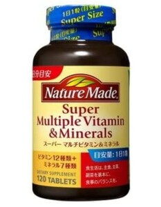 [新品] 栄養補助食品/健康食品/サプリメント　大塚製薬 Nature Madeネイチャーメイド 　スーパーマルチビタミン&ミネラル 120粒 120分