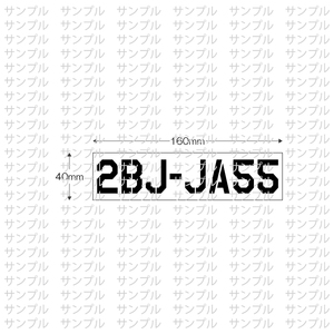 ■送料無料■2BJ-JA55 CT125 ハンターカブ 検)ステッカー カッティング 切り文字 デカール バイク カスタム　JA55　JA65　カブ