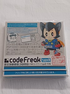 CYBER コードフリーク type Ⅲ PSP用 中古 長期保管 動作未確認