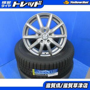 CX-30 DMEP DMEJ3P MPV LY3P 4本 16インチ5穴 PCD 114.3 新品 ダンロップ 215/65R16 スタッドレス 冬用 冬タイヤアルミホイールセット