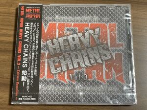 #2/新品未開封/ METAL JAPAN HEAVY CHAINS Vol.3/ Re-code the Name、DEATHROLL、Ripper Thrash Kid、ザ キング オブ メタルスライム、他