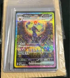 ブラッキーexSAR SV8a 収録ポケモンカードゲームテラスタルフェスex1p