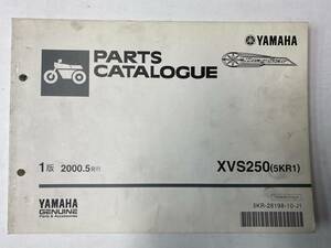 YAMAHA DragStar250 (XVS250 5KR1) パーツカタログ メーカー純正品