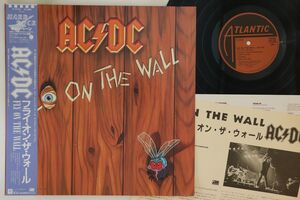 LP AC/DC Fly On The Wall P13152 ATLANTIC /00260