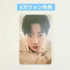 NCT WISH シオン 5万ウォン 特典 トレカ STEADY MD