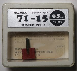 パイオニア, レコード針, PN-15, 中古