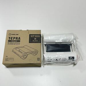 新品未使用　キングジム TEPRA Grand インクリボンカートリッジ 黒 WP100K black KING JIM テプラ　(WR1000)専用