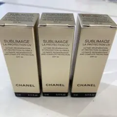 CHANEL SUBLIMAGE シャネルSPF 50 5ml 3本セット