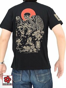 がしゃどくろ契桜舞半袖Tシャツ◆CHIGIRI ブラックMサイズ CHS54-551 ちぎり チギリ 和柄 和風 髑髏