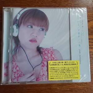 【廃盤】松澤由美/哀しいよ/夕暮れ/人魚 「KAB.王国」第一弾アーティストMGCA-5新品未開封送料込み