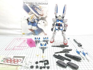 MG　Vダッシュガンダム　Ver.Ka　組立済み　現状販売品　補足欄参照　プラモデル　同梱OK　1円スタート★S