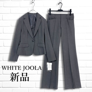 ◆新品◆ WHITE JOOLA ホワイトジョーラ ストレッチ セットアップ パンツ スーツ グレー レディース 9 タグ付き 通勤 学校行事 0224L