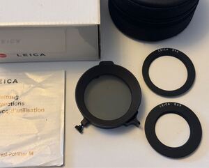 LEICA Universal-Polfilter M☆ライカ ユニバーサル-偏光フィルター M☆美品 E46 E39アダプター 収納ケース 元箱