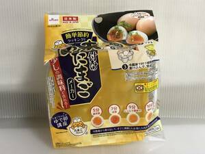 新品未開封 DAISO/ダイソー 味付けたまごメーカー たまご 味付 味玉 味たまご 3個まで可能