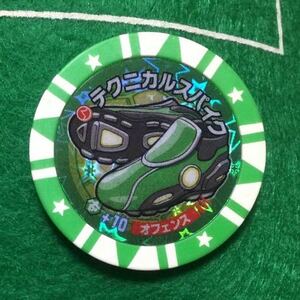 550)ビーストキッカー メダル テクニカルスパイク 第1弾 パワーアップメダル サッカー PK ゲーム