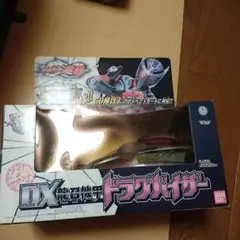 仮面ライダー龍騎 DX龍召機甲ドラグバイザー