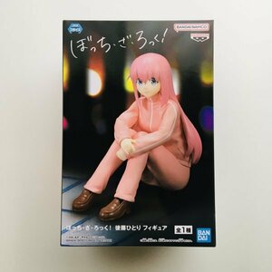 【新品未開封】706 ぼっち・ざ・ろっく！ 後藤ひとり フィギュア BOCCHI THE ROCK! HITORI GOTO Figure