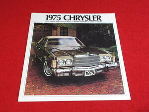 ▲　FIAT　CHRYSLER　1975　昭和50　カタログ　▲