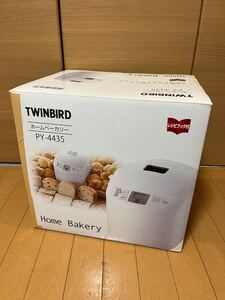 TWINBIRD ホームベーカリー PY-4435 未使用品