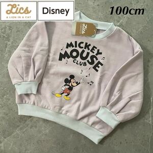 【送料無料】新品★100周年 Disney Lics コラボ ミッキー スウェット トレーナー キッズ 男の子 女の子 100cm