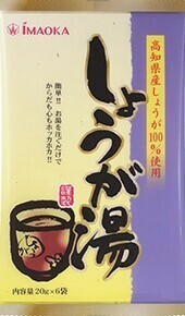 今岡製菓 しょうが湯 6袋入x3袋