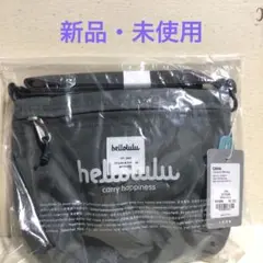 hellolulu CANA コンパクトユーティリティバッグ パウダーグレイ