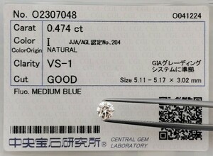 【6/1★安値〜】天然ダイヤモンドルース 0.474ct 鑑別 CGL│A7633am【0.4ct】