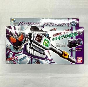 【動作確認済】バンダイ 仮面ライダードライブ DXシンゴウアックス&シグナルチェイサー 変身ベルト シフトカー