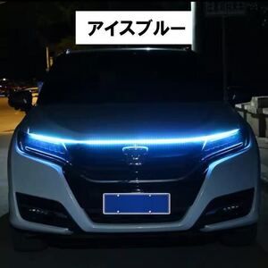 アイスブルー ウェルカムモード チューブライト 自動車 バイク フロアライト ルームライト アイライン アンダーライト 防水 LEDテープ 12V