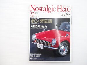 G2L NostalgicHero/トヨタスポーツ800 マツダR360クーペ カローラスプリンター1200DX レオーネ4WDセダン ベンツ300SLクーペ ホンダS500 66