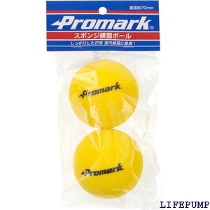 サクライ貿易 SAKURAI Promark プロマー 球 スポンジ ボール 2個入り 70ｍｍ PS-2289 2868