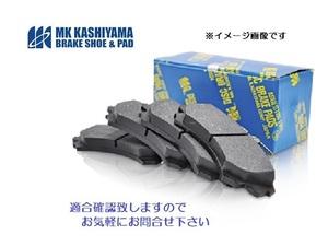 グレイス GM4 GM5 GM6 GM9 フロントブレーキパッド MKカシヤマ D5168M-02