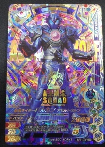 ★仮面ライダー ガンバライジング BS3弾 BS3-009 LR 仮面ライダーバルカン アサルトウルフ