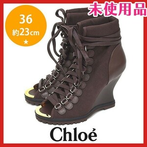 新品未使用品 クロエ Chloe メタルトゥ ウェッジソール ブーティー ブーツ サンダル ブラウン 茶 36(約23cm) sh22-9244