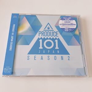 日プ2 PRODUCE 101 JAPAN SEASON2 CD アルバム INI 日プ プデュ OCTPATH