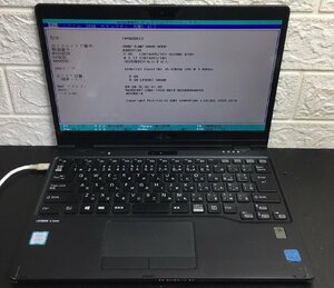 1円～ ■ジャンク 富士通 LIFEBOOK U939/B / 第8世代 / Core i7 8665U 1.90GHz / メモリ 16GB / ストレージ無 / 13.3型 / OS無し / BIOS可