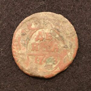 KM#188/ロシア帝国 1 Denga銅貨（1748）[E3570]コイン