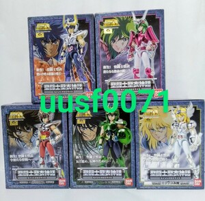 【新品 未開封】初版 聖闘士聖衣神話 新生青銅聖衣 ペガサス星矢 ドラゴン紫龍 キグナス氷河 アンドロメダ瞬 フェニックス一輝 5体セット