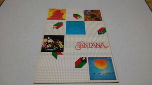 ▲　サンタナ 1976日本公演パンフレット　SANTANA　※管理番号 pa2366