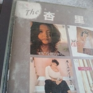 杏里　the ANRI CD