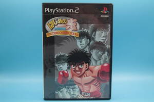 SONY PS2 はじめの一歩 THE FIGHTING! VICTORIOUS BOXERS ESP 動作未確認 hajimenoippo THE FIGHTING! Unconfirmed operation