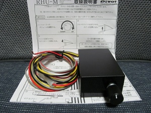 リトラ半目コントローラー自作品_pivot RHU-M同等_180SX、RX-7等に　RS13／RPS13／FD3S／FC3S／SW20等