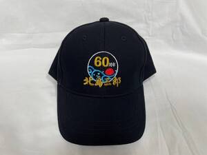 [チャリティ]北島三郎さん　60周年刺しゅう入りキャップ　黒