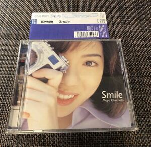 【送料無料】岡本真夜 / Smile 帯付き