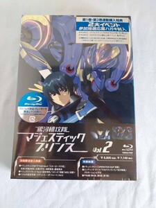 ●銀河機攻隊 マジェスティックプリンス Blu-ray/ブルーレイ アニメ　vol.2●未開封　