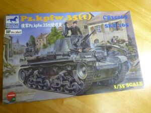 SK004 [未開封]BRONCO 1/35 Pz.kpfw.35(t)