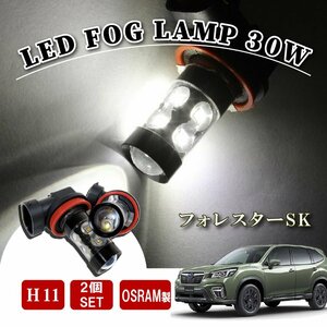 フォレスター SK H16 LED フォグランプ 60W LEDバルブ バルブ 後付け LEDフォグランプバルブ カスタム パーツ フォグライ