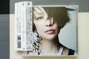 【CD】中島美嘉『 JOKER 』魅力的な新録曲を加えたニューアルバム！◆アマゾン【 星5つ中の4.6】